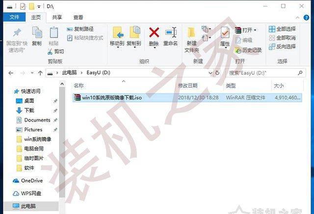 电脑怎么安装win10系统