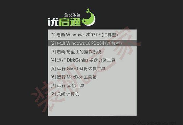 电脑怎么安装win10系统