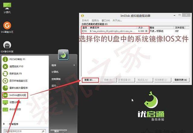 电脑怎么安装win10系统