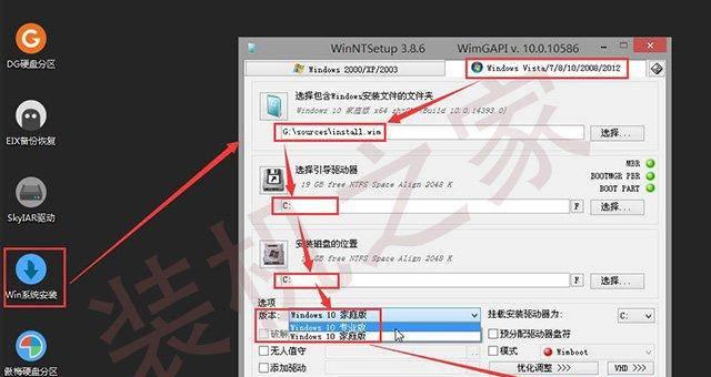 电脑怎么安装win10系统