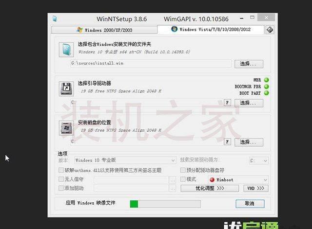 电脑怎么安装win10系统