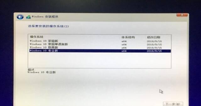 电脑怎么安装win10系统
