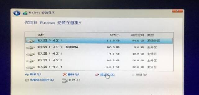 电脑怎么安装win10系统