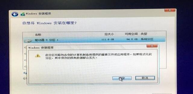 电脑怎么安装win10系统