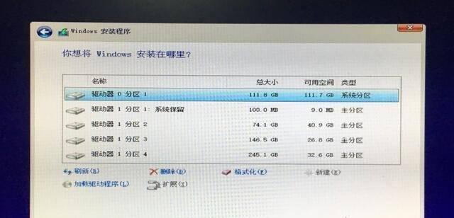电脑怎么安装win10系统