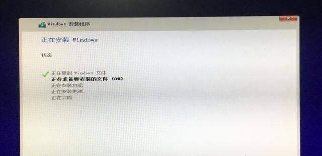 电脑怎么安装win10系统