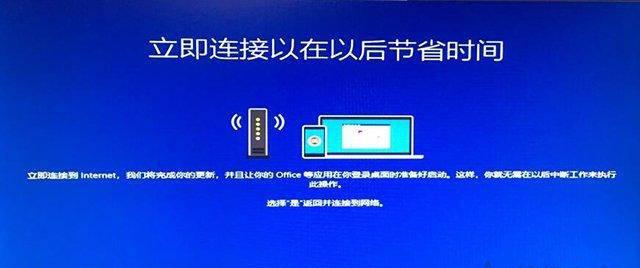 电脑怎么安装win10系统