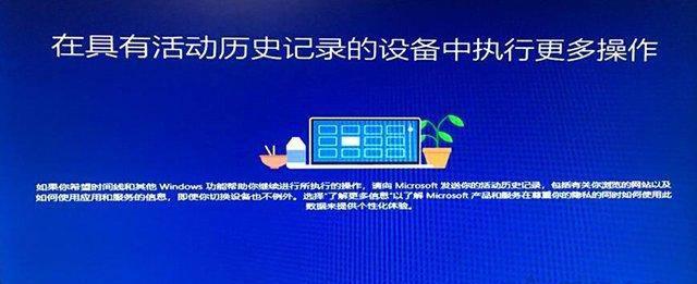 电脑怎么安装win10系统