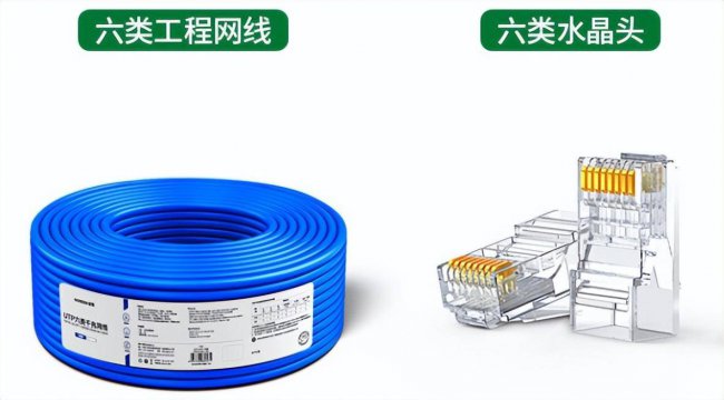 网线水晶头接法图解