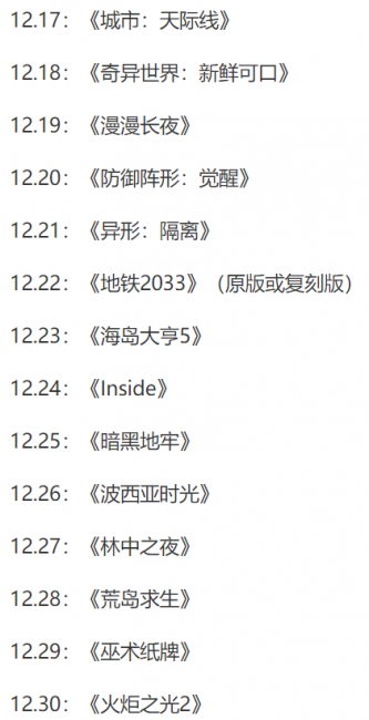 火炬之光2人物存档在哪看
