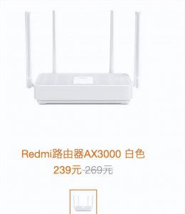 2023年家用无线路由器推荐 口碑最好的家用路由器