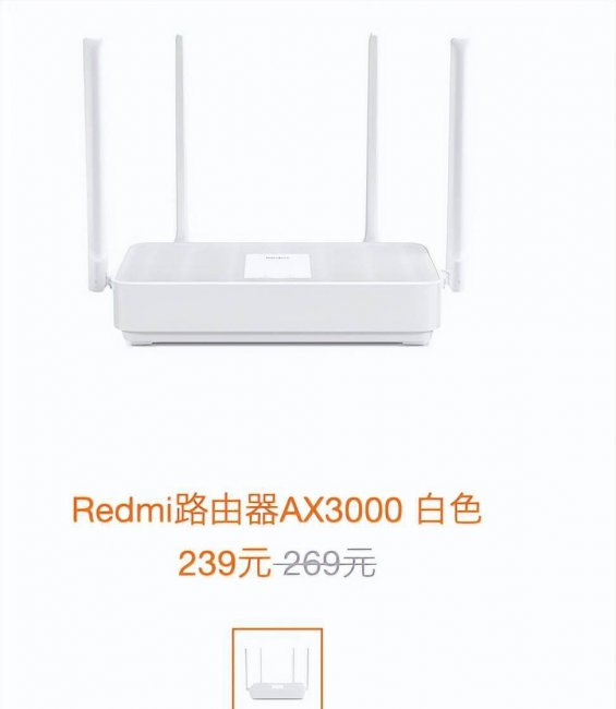 2023年家用无线路由器推荐