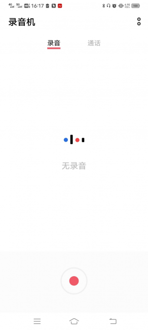 手机怎么把视频转换成mp3格式
