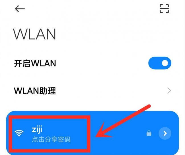 路由器wifi密码忘了怎么办重置
