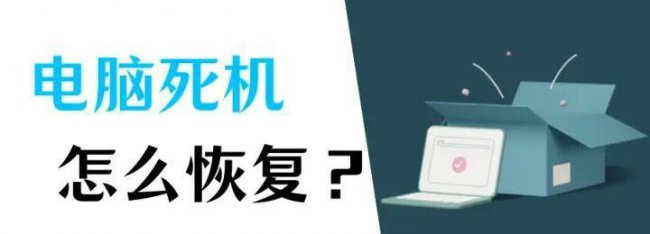 电脑怎么重启恢复系统设置