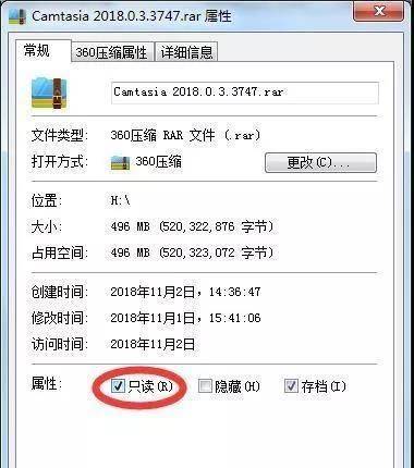 u盘无法删除文件怎么办恢复