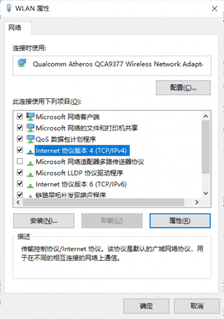 电脑有网但是不能上网怎么办
