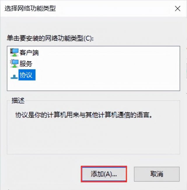 电脑有网但是不能上网怎么办