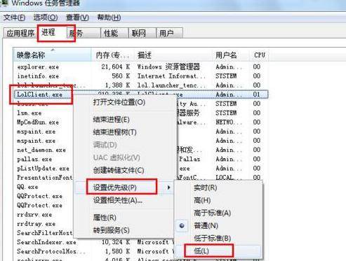 lol配置够但是fps太低什么原因