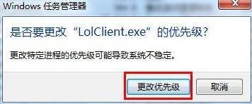 lol配置够但是fps太低什么原因