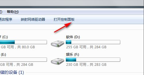 win10重置系统在哪里