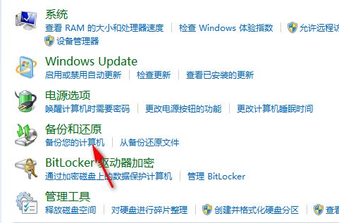win10重置系统在哪里