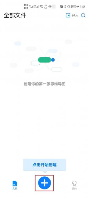 免费画图软件哪个好用