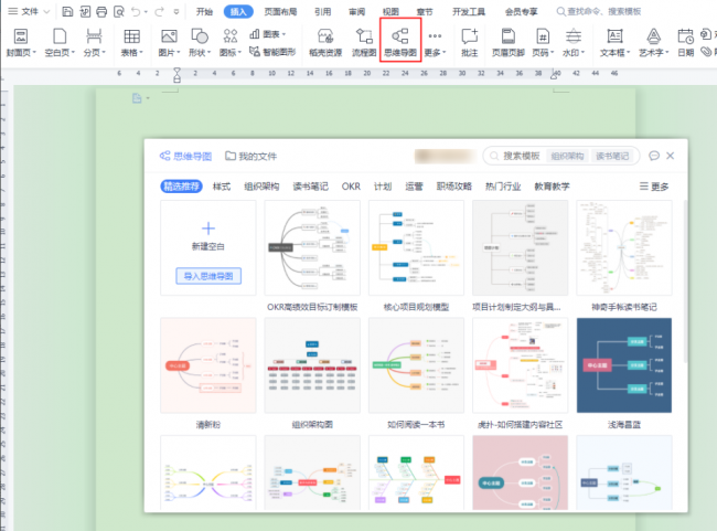 免费画图软件哪个好用
