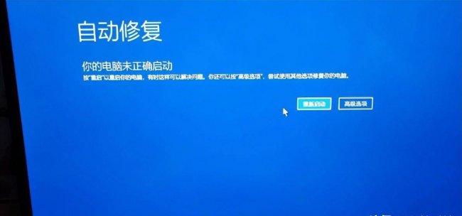 win10更新后无法进入系统设置