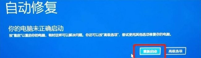 win10更新后无法进入系统设置