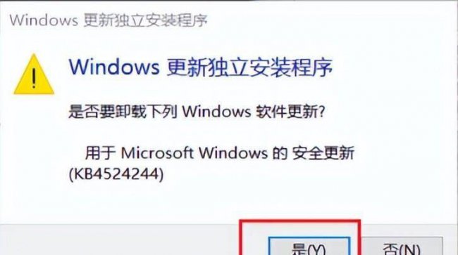 win10更新后无法进入系统设置