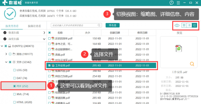 台式电脑格式化怎么操作