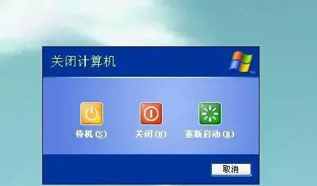 电脑正常关机关不了怎么办 分享电脑无法关机的解决方法
