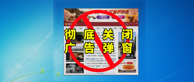 电脑哪个杀毒软件最好用