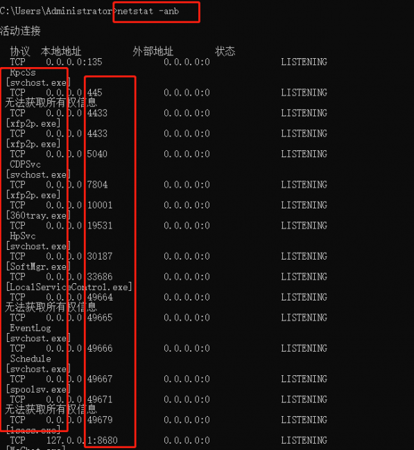 运行命令怎么调出来
