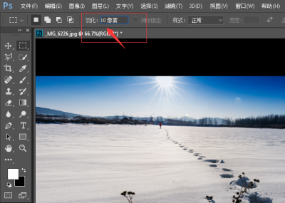 ps羽化工具在哪里 ps调出羽化属性的步骤