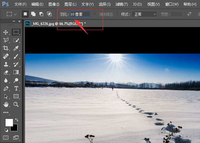 ps羽化工具在哪里