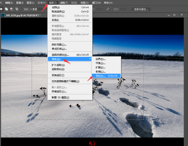 ps羽化工具在哪里