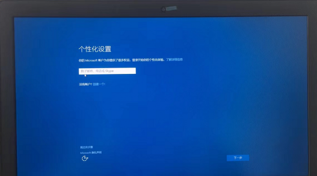 联想电脑怎样一键恢复系统设置