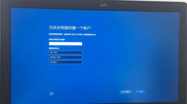 联想电脑怎样一键恢复系统设置