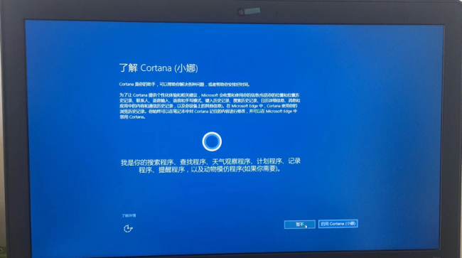 联想电脑怎样一键恢复系统设置