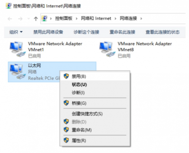电脑无法连接网络怎么办