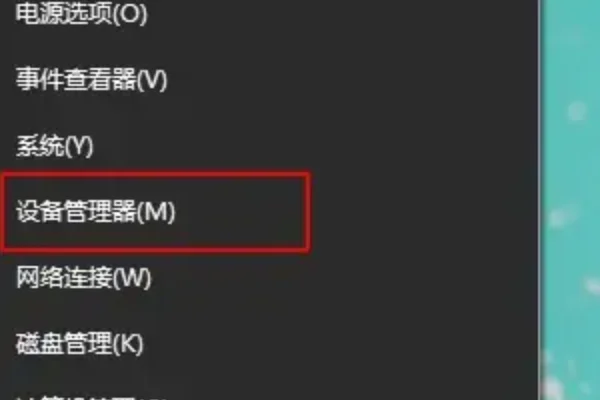 电脑无法连接网络怎么办