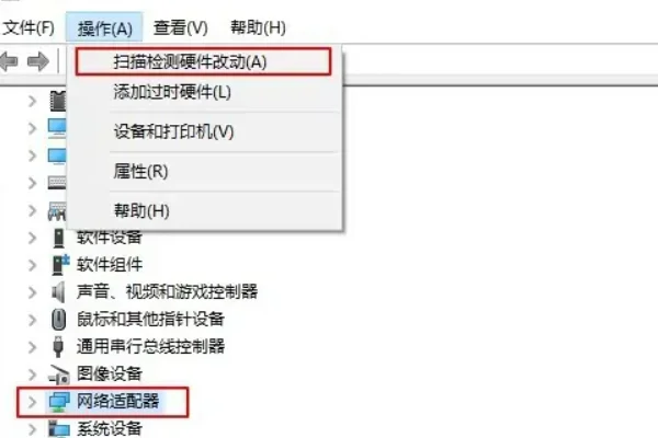 电脑无法连接网络怎么办