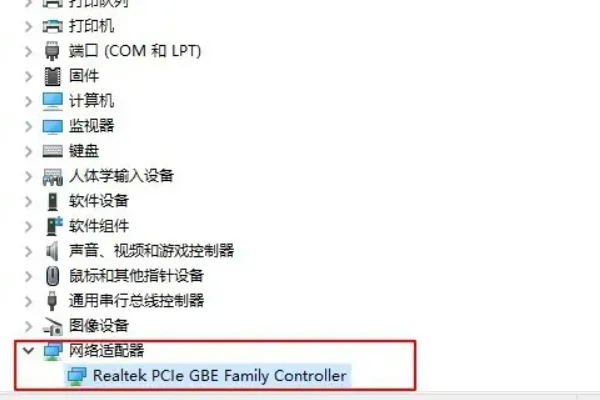 电脑无法连接网络怎么办