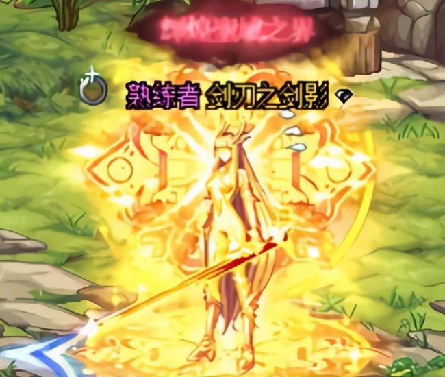 dnf女鬼剑武器幻化排行
