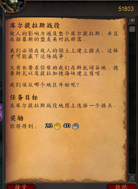 魔兽世界14种族介绍图解