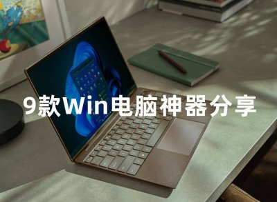 文件管理器哪个好用 安卓好用的文件管理器介绍