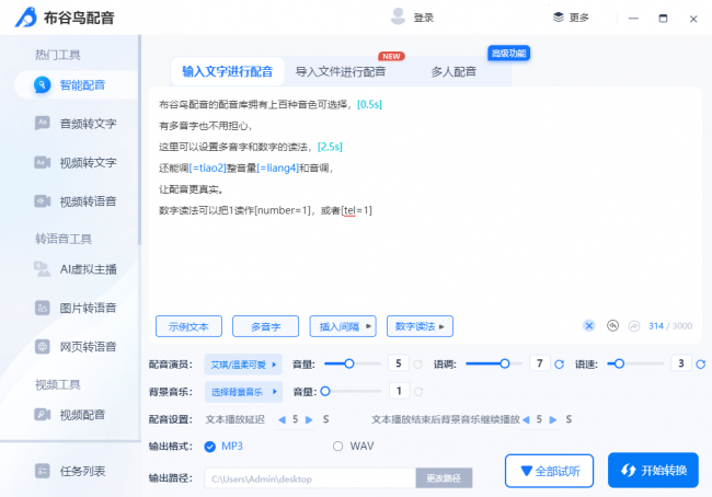 文件管理器哪个好用