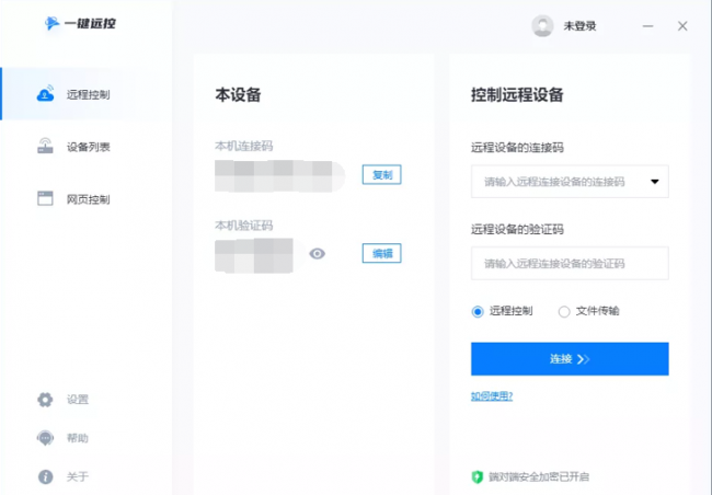 文件管理器哪个好用